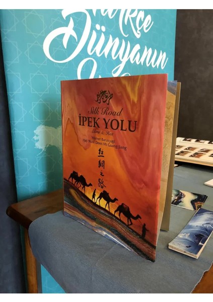 Ipek Yolu Ebru ve Hat - Silk Road Ebru And Calligraphy / Hikmet Barutçugil