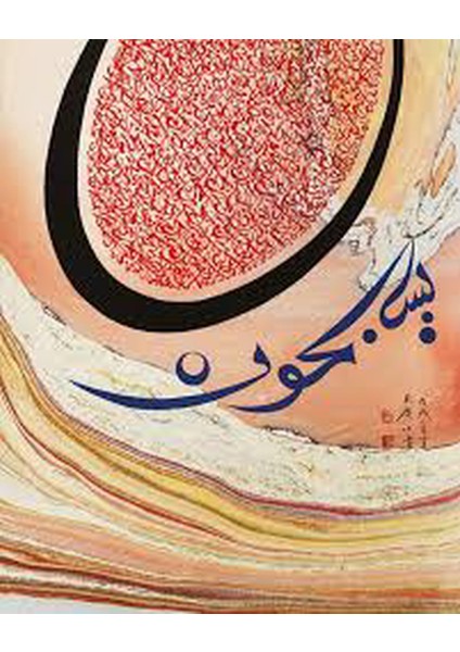 Ipek Yolu Ebru ve Hat - Silk Road Ebru And Calligraphy / Hikmet Barutçugil