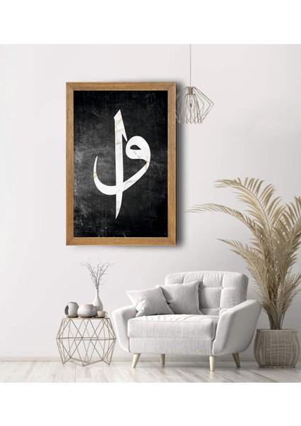 Elif, Vav Baskılı, Dini Tablo, Çerçeveli Cam Tablo 20x30 Cm fırsatları