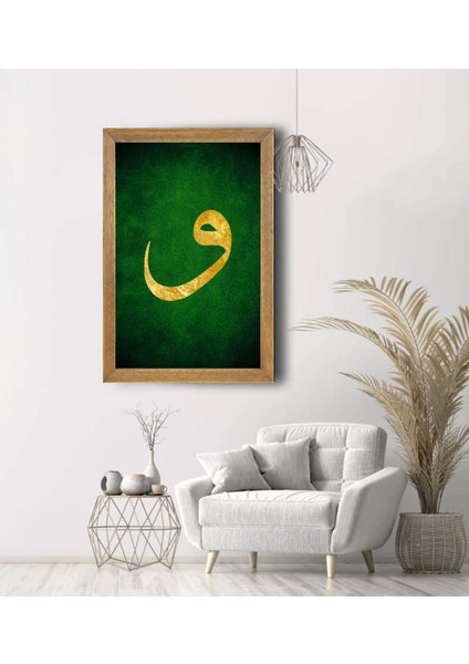 Vav Harfi Baskılı, Dini Tablo, Çerçeveli Cam Tablo 30x45 Cm