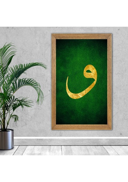 Vav Harfi Baskılı, Dini Tablo, Çerçeveli Cam Tablo 30x45 Cm fırsatları