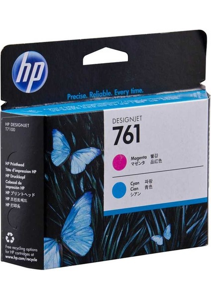 Hp 761-CH646A Orijinal Kırmızı ve Mavi Baskı Kafası