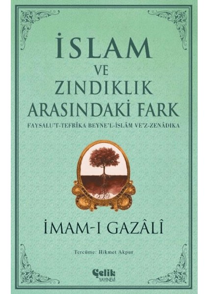 İslam ve Zındıklık Arasındaki Fark - İmam-ı Gazali