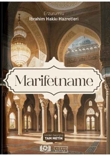 Marifetname - Erzurumlu İbrahim Hakkı Hazretleri