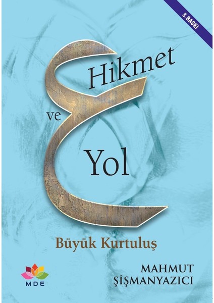 Hikmet ve Yol Büyük Kurtuluş 3. Baskı - Mahmut Şişmanyazıcı