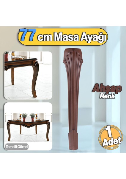 Sütun Masa Dresuar Ayağı 77 cm Plastik Ayak Ahşap Desenli Mutfak Yemek Masası Mobilya Ayakları