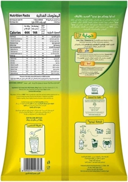 Nıdo Milk Powder Süt Tozu 350GR