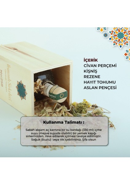 No : 258 Zehdan Sirkesi