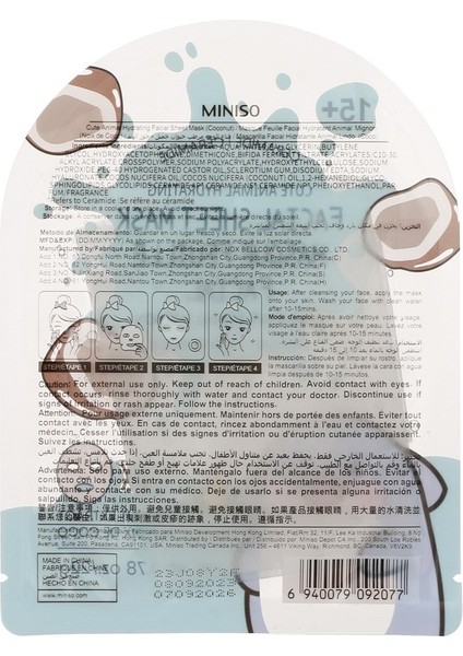 Sevimli Hayvan Koleksiyonu Kağıt Yüz Maskesi - Hindistan Cevizi fiyatları