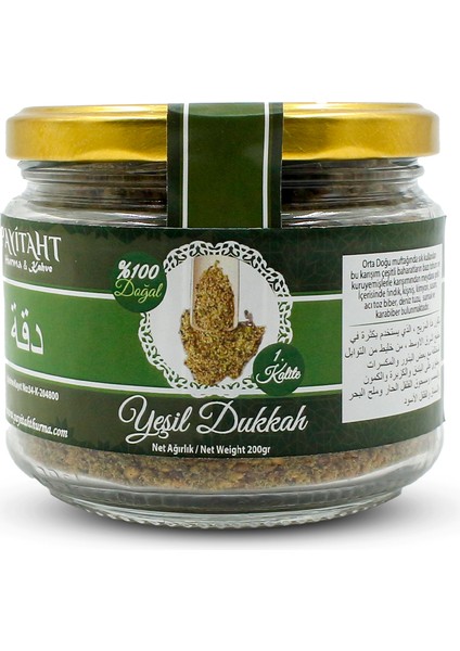 Yeşil Dukkah Dukka Baharatı 200 Gr. 1. Kalite Doğal X3