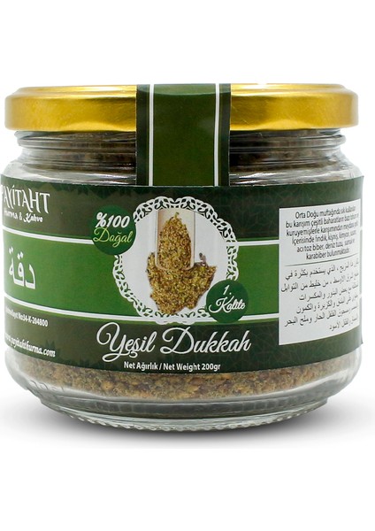 Yeşil Dukkah Dukka Baharatı 200 Gr. 1. Kalite Doğal X5