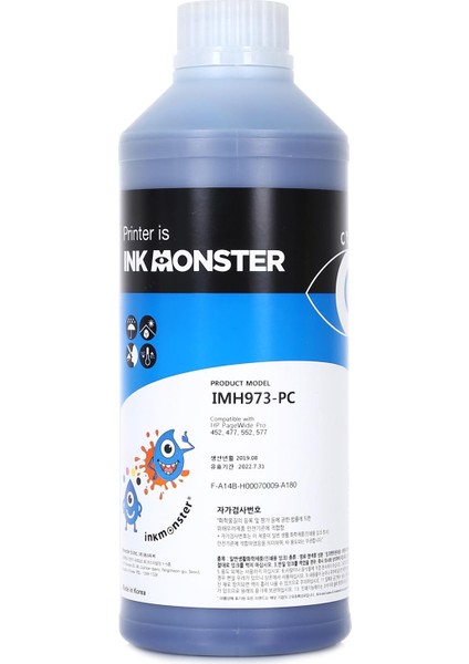 Inkmonster® Hp 971 Pigment Mavi Şişe Mürekkep 1lt