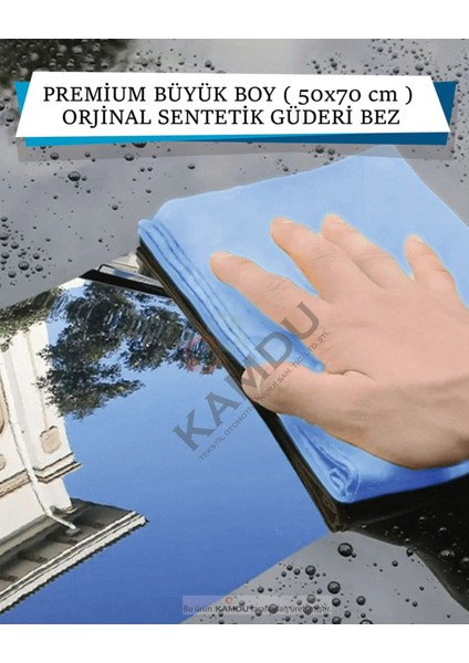 _büyük Boy_ Güderi Bez, 50X70CM ( 10 Adet ) Oto Kurulama Bezi, Oto Kaporta Çizmez, Mikrofiber Bez