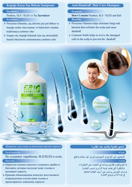 Erin Natural Kepeğe Karşı Saç Bakım Şampuanı - Sülfatsız & Tuzsuz 500 ml