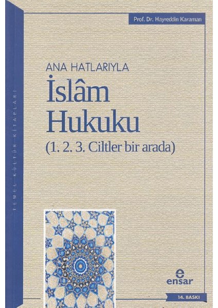 Anahatlarıyla İslam Hukuku - Hayreddin Karaman