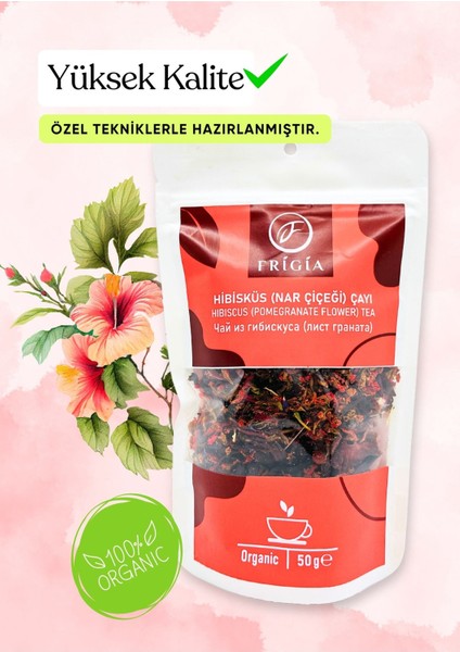 Hibisküs Çayı 50 gr Doğal