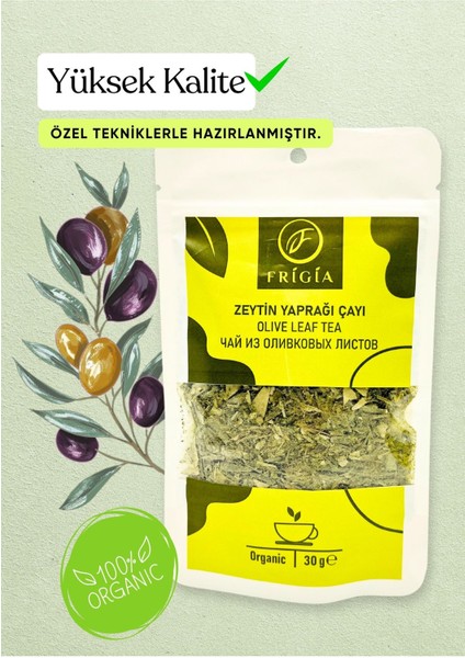 Zeytin Yaprağı Çayı 30 gr Doğal