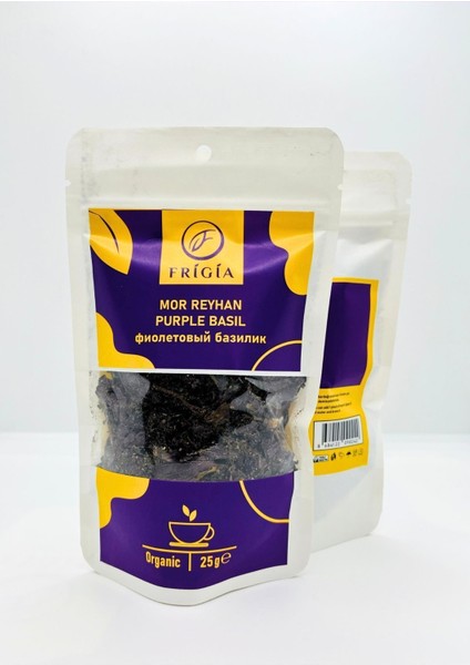 Mor Reyhan 25 gr Doğal fiyatları