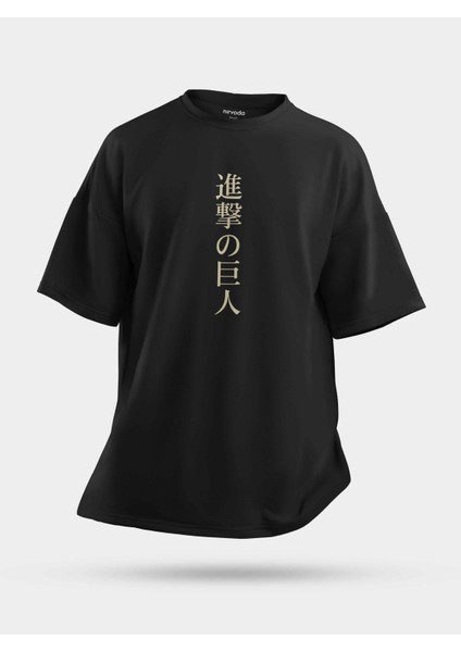 Oversize Attack On Titan Eren Baskılı Unisex Tişört Siyah