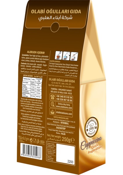 Cappuccino Içime Hazır Çözülebilir Kahve (250)GR