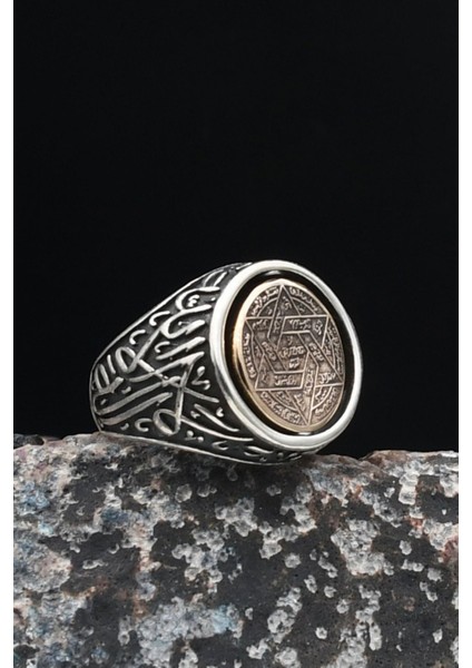 Gümüş Çift Tarafli Hz. Süleyman Mührü 925 Ayar Gümüş Erkek Yüzüğü Kelime-I Tevhid Yazlı 901047 fırsatları