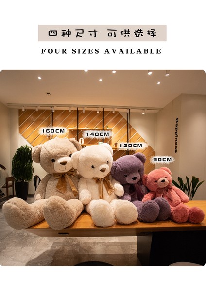 90CM Büyük Ayı Peluş Oyuncak Yastık Ayı Kucaklama Ayı Erkek ve Kız Çocukları Için Hediye (Yurt Dışından) fırsatları