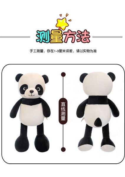 35CM Orman Hayvanı Peluş Oyuncak, Erkek ve Kız Çocukları Için Hediye (Yurt Dışından)