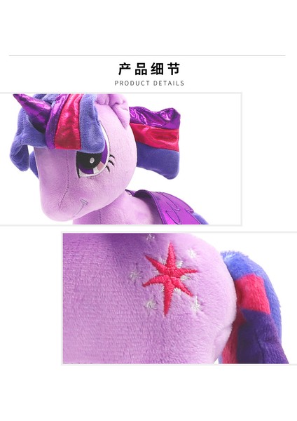 35CM My Little Pony Erkek ve Kız Peluş Oyuncak (Yurt Dışından)