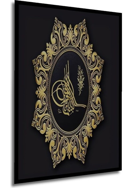 Dekoratif Ahşap Gold Tuğra Tablo Çerçeve Görünümlü Dikey Duvar Dekorasyon Tablosu fırsatları