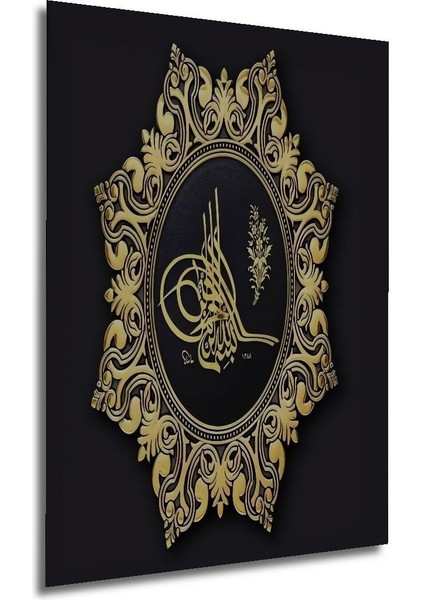 Dekoratif Ahşap Gold Tuğra Tablo Çerçeve Görünümlü Dikey Duvar Dekorasyon Tablosu indirimleri