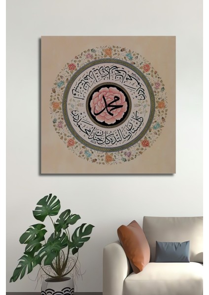 Dekoratif Dikey Islami Motif Duvar Tablo Ahşap Dikdörtgen Tablo