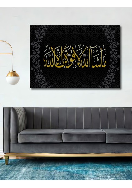 Dekoratif Ahşap Osmanlı Motif Ayet Tablo (Ofis, Işyeri) Şık Yatay Duvar Dekorasyon Tablosu