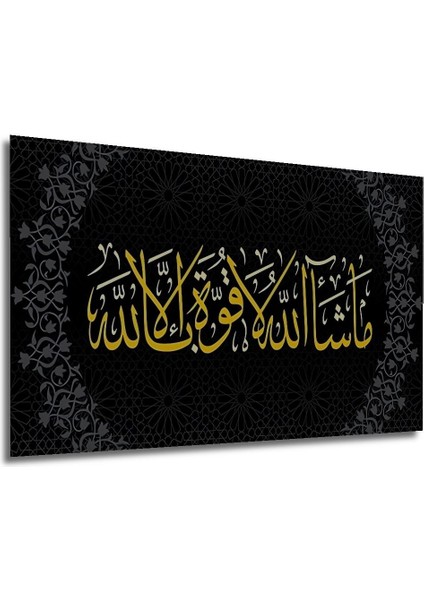 Dekoratif Ahşap Osmanlı Motif Ayet Tablo (Ofis, Işyeri) Şık Yatay Duvar Dekorasyon Tablosu modelleri