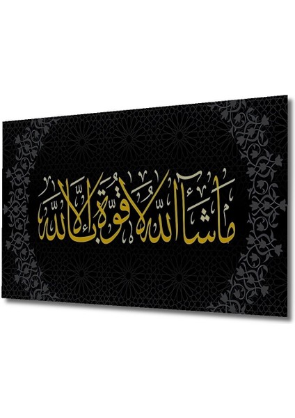 Dekoratif Ahşap Osmanlı Motif Ayet Tablo (Ofis, Işyeri) Şık Yatay Duvar Dekorasyon Tablosu fırsatları