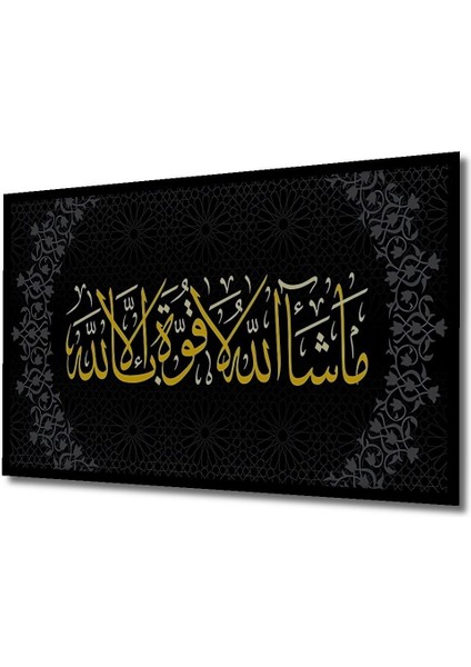 Dekoratif Ahşap Osmanlı Motif Ayet Tablo (Ofis, Işyeri) Şık Yatay Duvar Dekorasyon Tablosu indirimleri