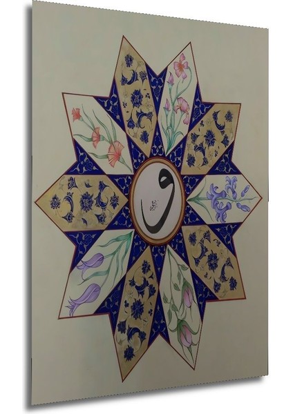 Dekoratif Dikey Islami Desen Duvar Tablo Ahşap Dikdörtgen Tablo