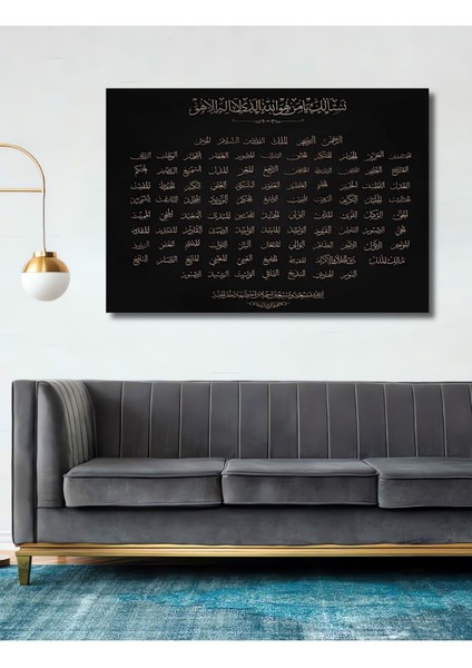 Dekoratif Ahşap Tablo Esma'ül Hüsna (Allah'ın Cc. 99 Ismi Şerifi) Şık Yatay Duvar Dekorasyon Tablosu