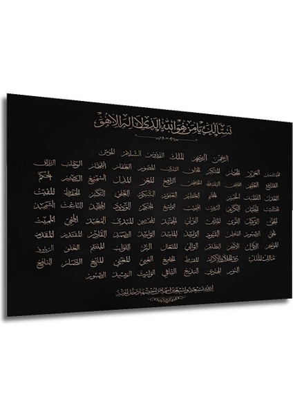 Dekoratif Ahşap Tablo Esma'ül Hüsna (Allah'ın Cc. 99 Ismi Şerifi) Şık Yatay Duvar Dekorasyon Tablosu modelleri