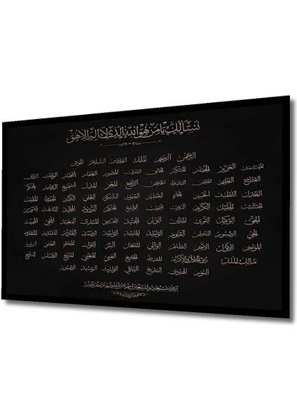 Dekoratif Ahşap Tablo Esma'ül Hüsna (Allah'ın Cc. 99 Ismi Şerifi) Şık Yatay Duvar Dekorasyon Tablosu indirimleri