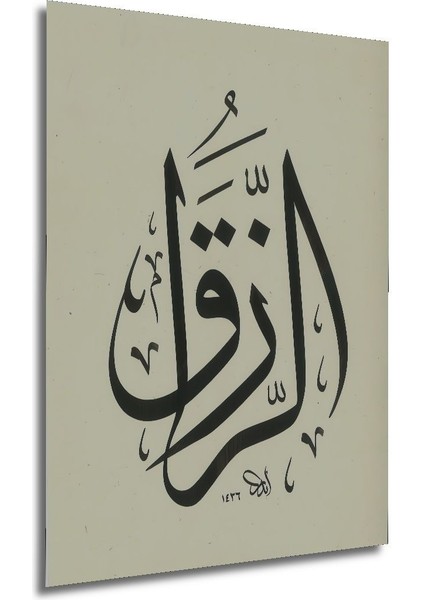 Dekoratif Dikey Hat Sanatı Duvar Tablo Ahşap Dikdörtgen Tablo modelleri