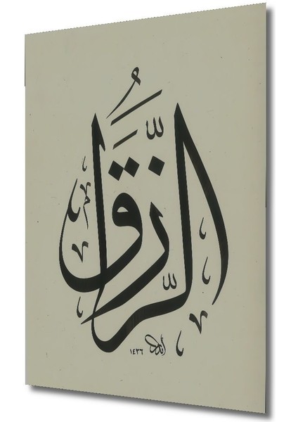 Dekoratif Dikey Hat Sanatı Duvar Tablo Ahşap Dikdörtgen Tablo fırsatları