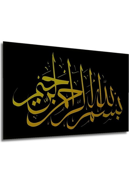 Dekoratif Ahşap Gold Siyah Besmele (Islami Tablo) Şık Yatay Duvar Dekorasyon Tablosu modelleri
