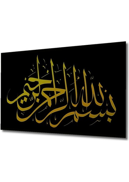 Dekoratif Ahşap Gold Siyah Besmele (Islami Tablo) Şık Yatay Duvar Dekorasyon Tablosu fırsatları