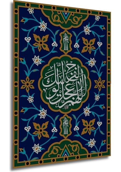 Dekoratif Dikey Islami Motif Duvar Tablo Ahşap Dikdörtgen Tablo