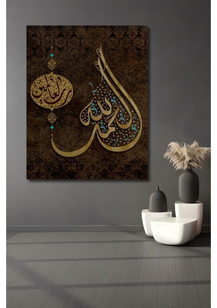Dekoratif Dini Ahşap Tablo Çerçeve Görünümlü Dikey Duvar Dekorasyon Tablosu fiyatları