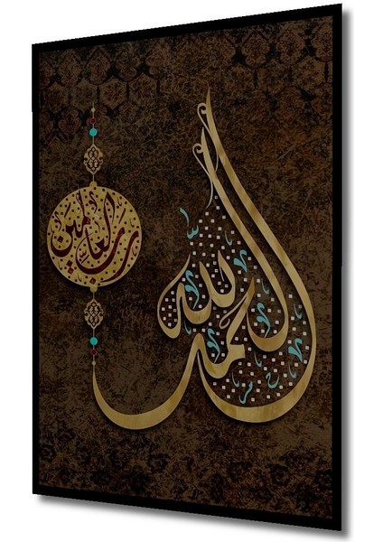 Dekoratif Dini Ahşap Tablo Çerçeve Görünümlü Dikey Duvar Dekorasyon Tablosu modelleri