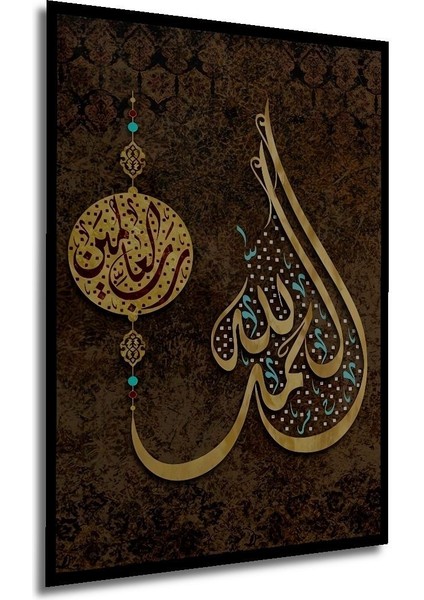 Dekoratif Dini Ahşap Tablo Çerçeve Görünümlü Dikey Duvar Dekorasyon Tablosu fırsatları