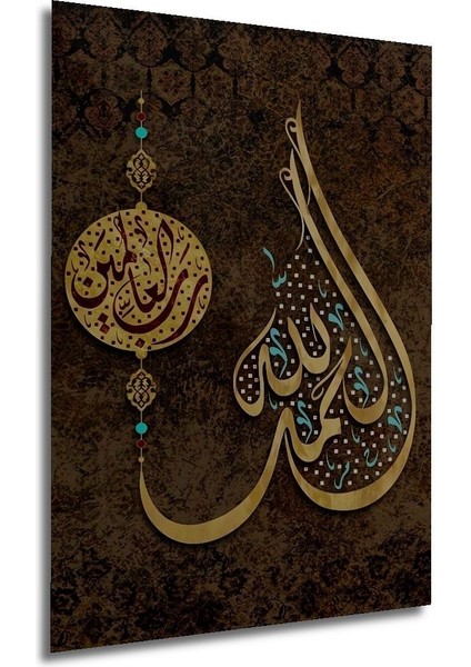 Dekoratif Dini Ahşap Tablo Çerçeve Görünümlü Dikey Duvar Dekorasyon Tablosu indirimleri