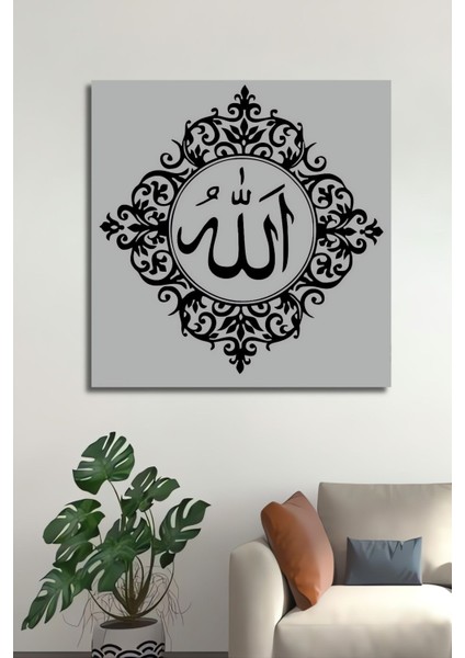 Dekoratif Dikey Islami Motif Allah Yazısı Duvar Tablo Ahşap Dikdörtgen Tablo