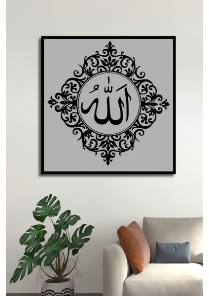 Dekoratif Dikey Islami Motif Allah Yazısı Duvar Tablo Ahşap Dikdörtgen Tablo